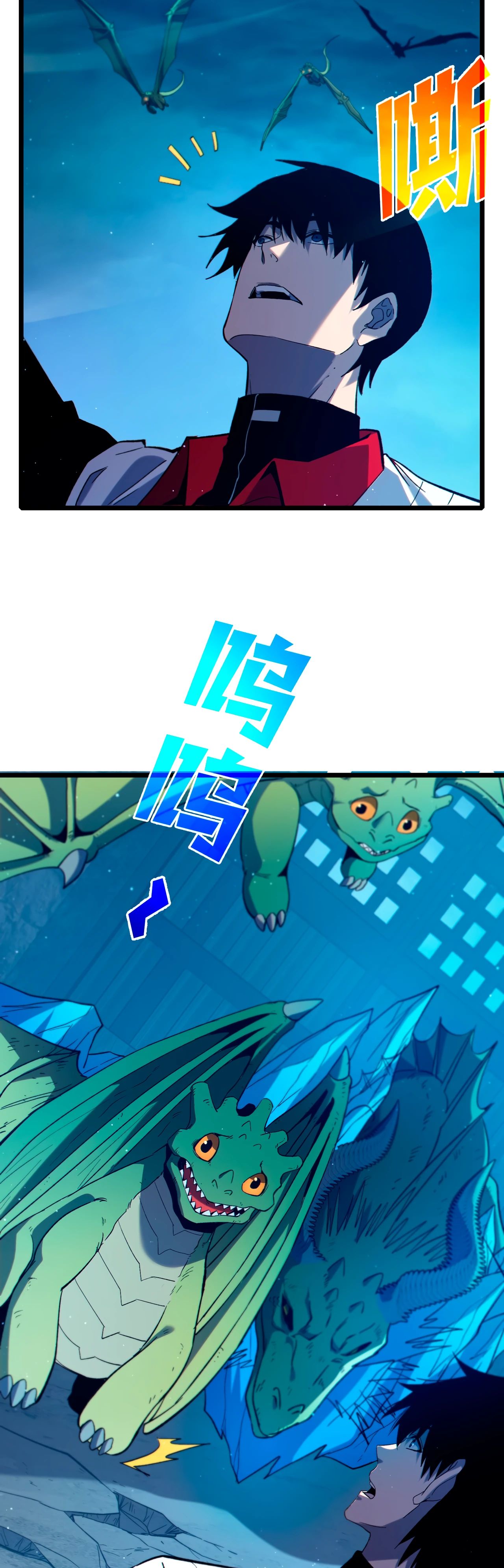 Read Пассивные навыки помогают мне побеждать RU Manga Online