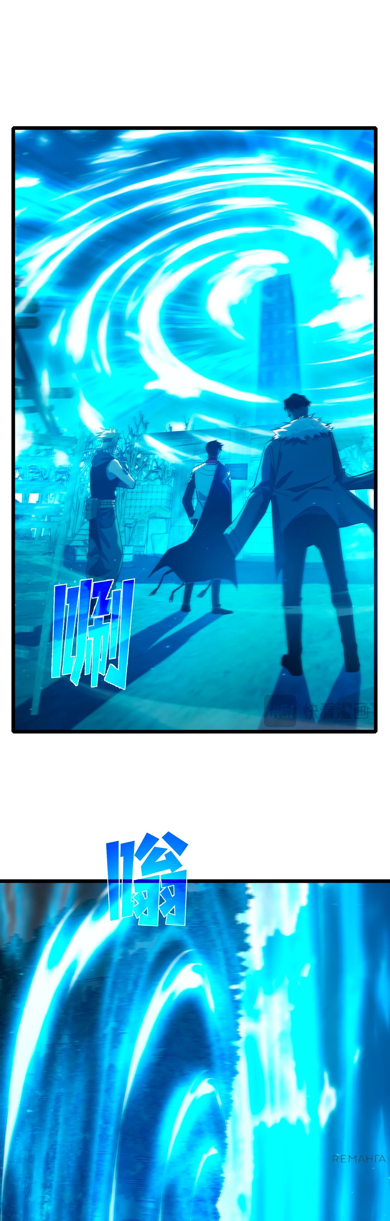 Read Пассивные навыки помогают мне побеждать RU Manga Online