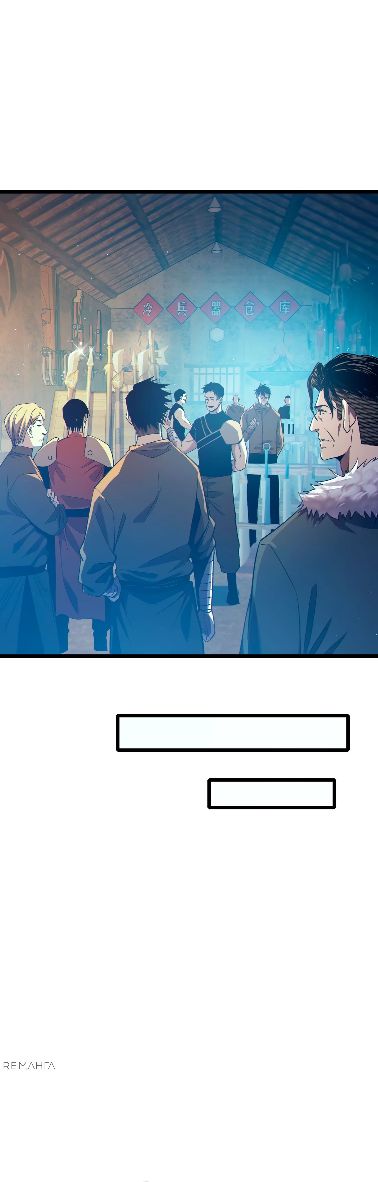 Read Пассивные навыки помогают мне побеждать RU Manga Online