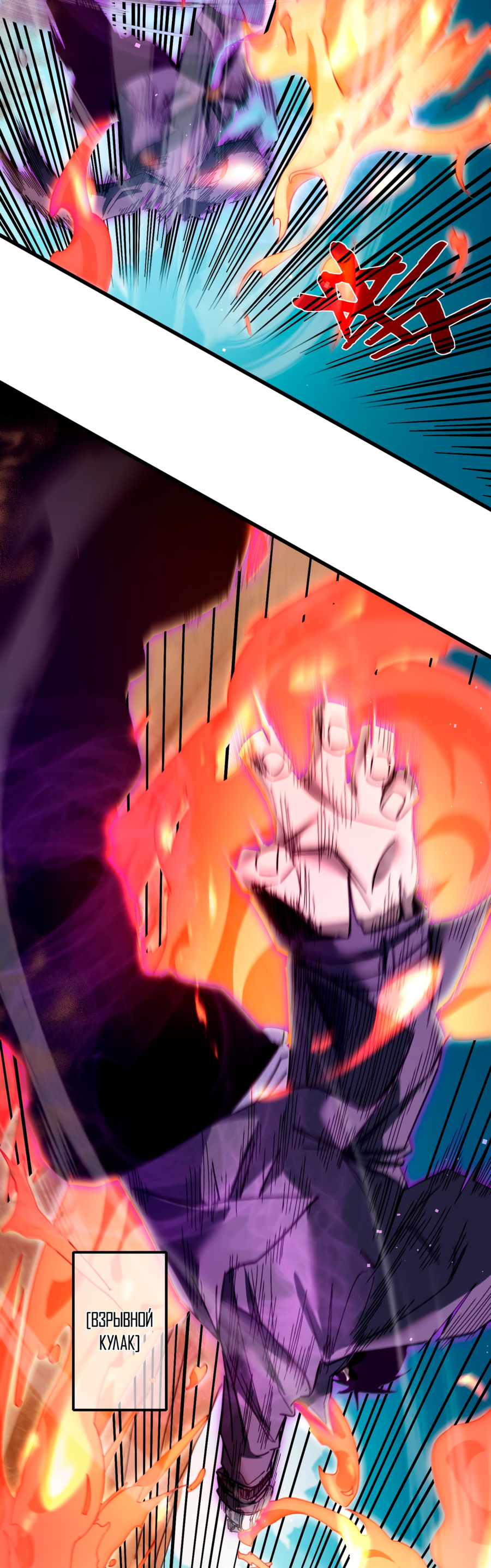 Read Пассивные навыки помогают мне побеждать RU Manga Online