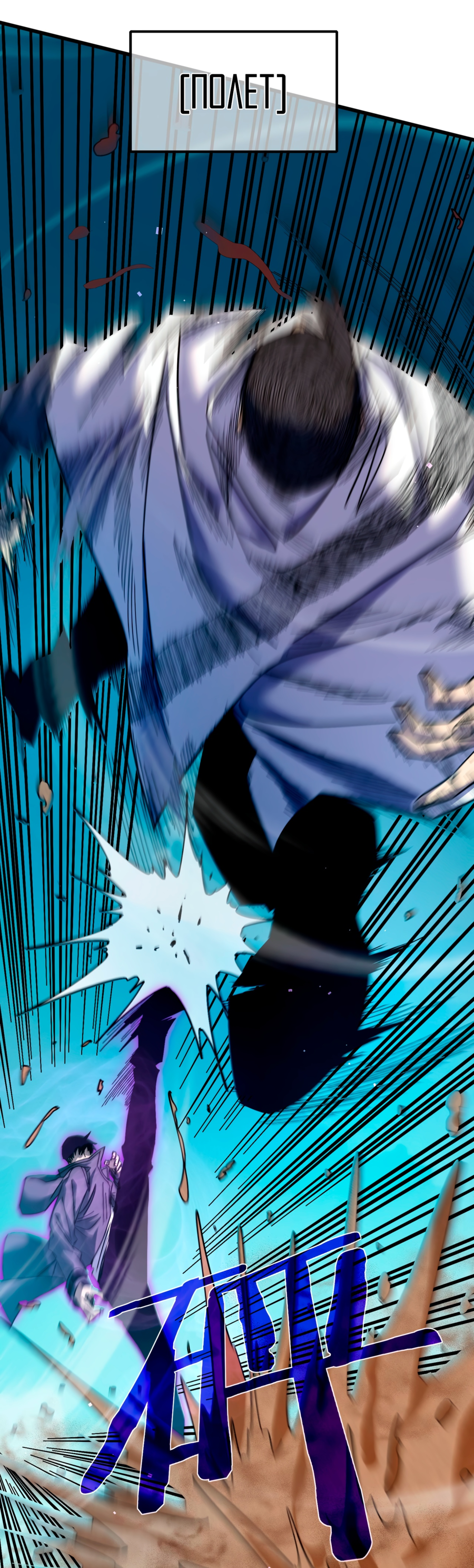 Read Пассивные навыки помогают мне побеждать RU Manga Online