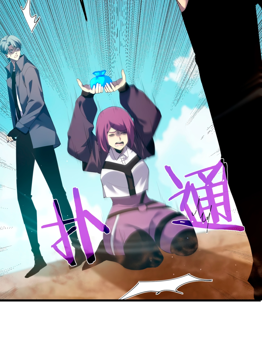 Read Пассивные навыки помогают мне побеждать RU Manga Online