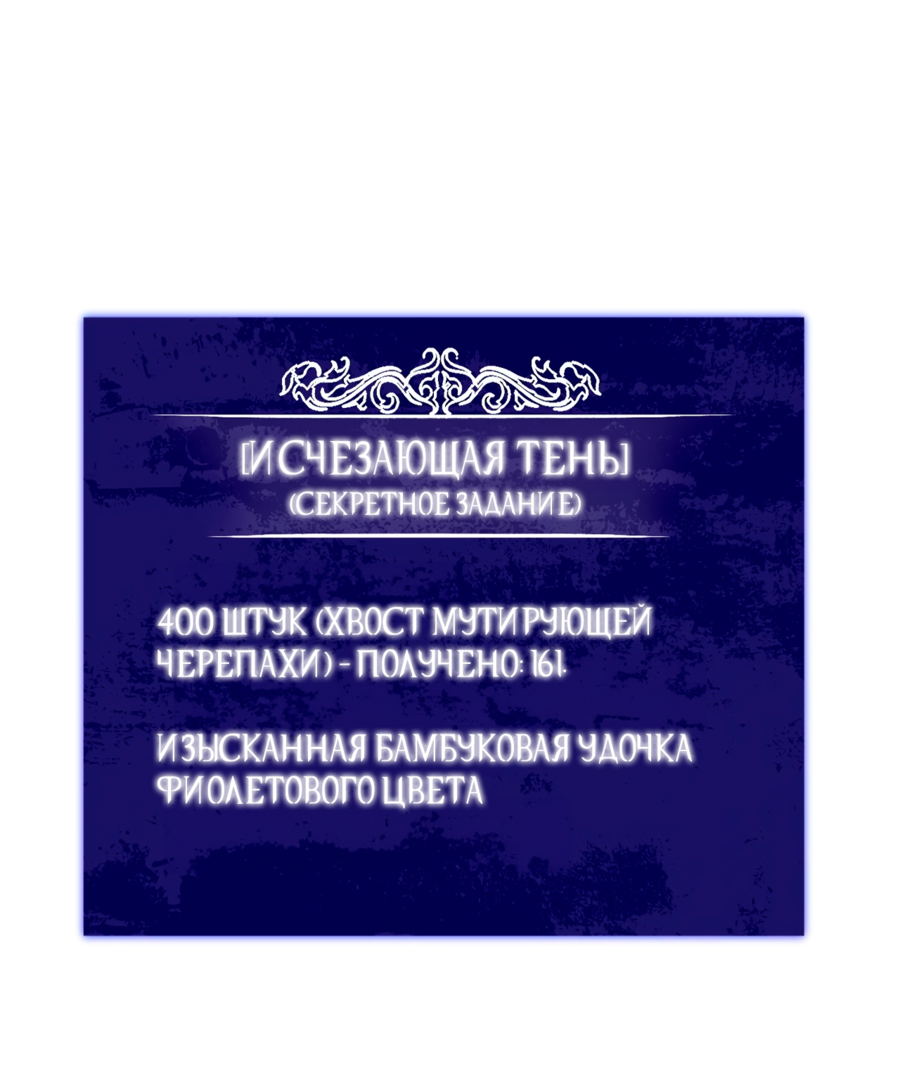 Read Пассивные навыки помогают мне побеждать RU Manga Online