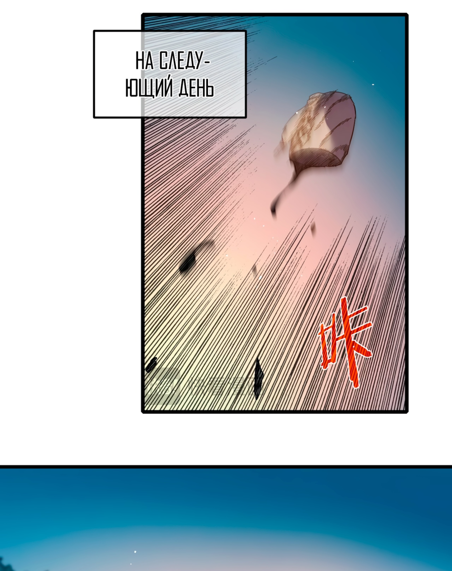 Read Пассивные навыки помогают мне побеждать RU Manga Online