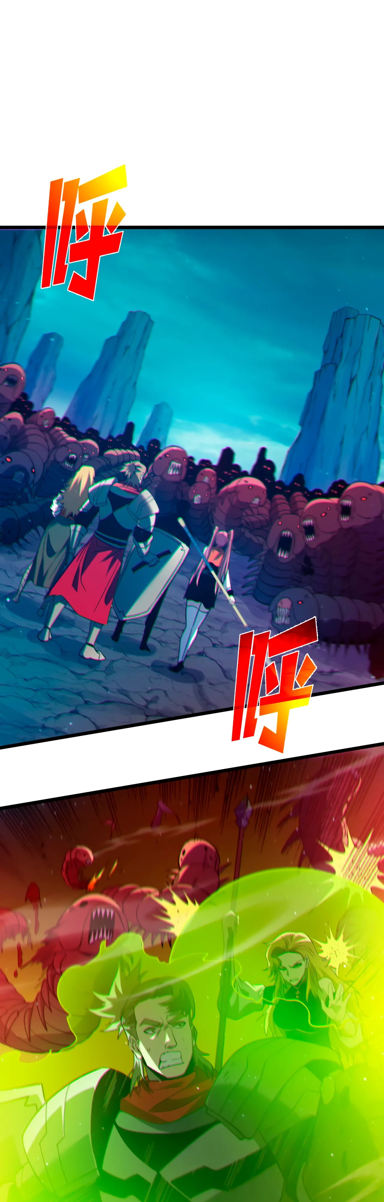 Read Пассивные навыки помогают мне побеждать RU Manga Online