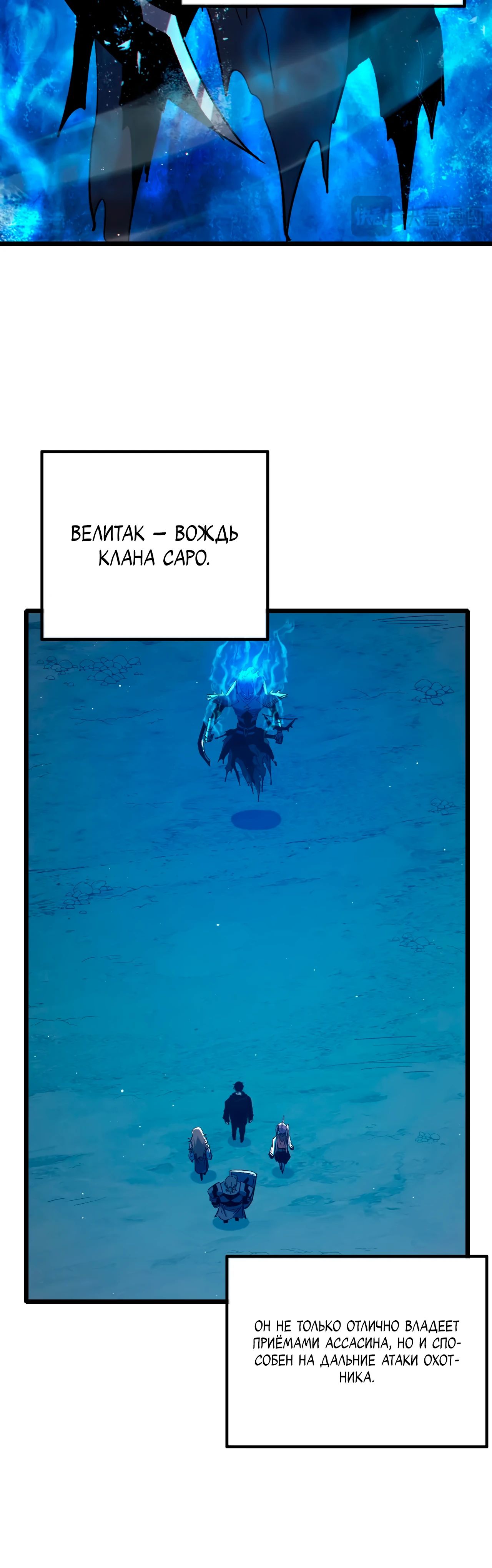 Read Пассивные навыки помогают мне побеждать RU Manga Online