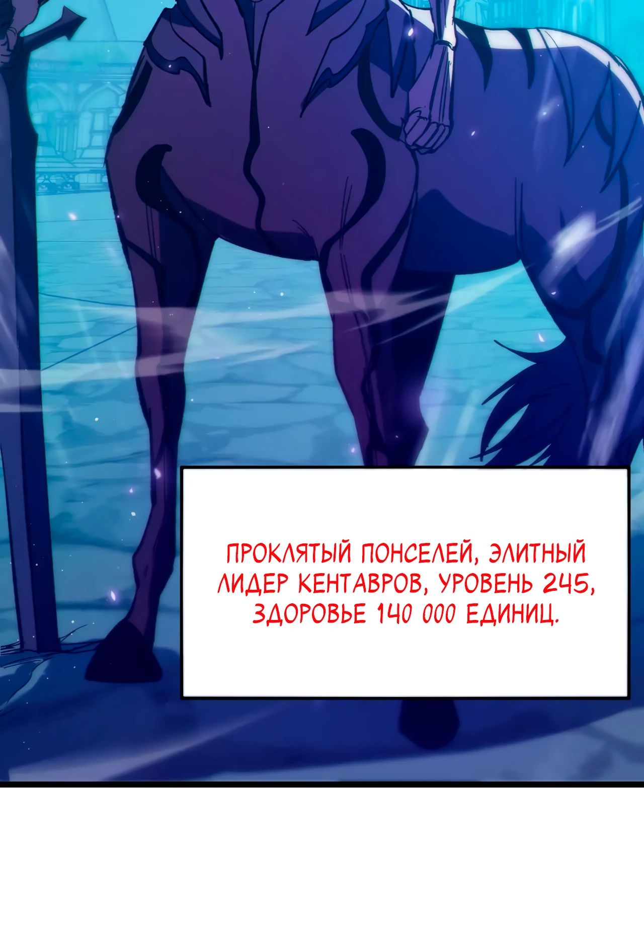 Read Пассивные навыки помогают мне побеждать RU Manga Online