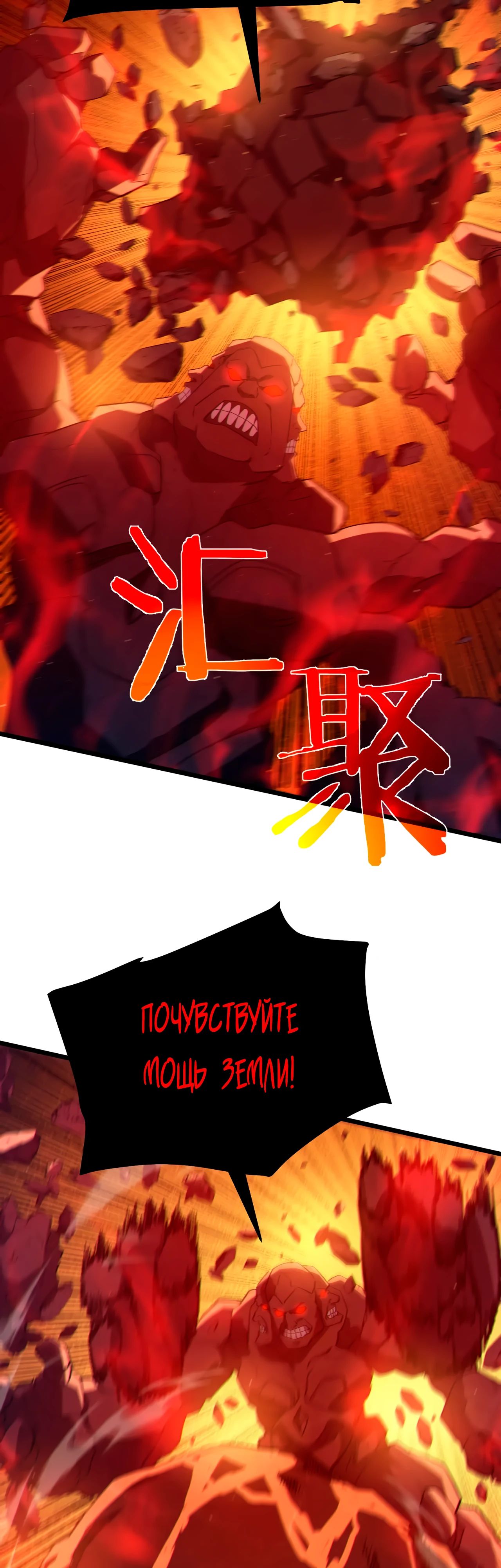 Read Пассивные навыки помогают мне побеждать RU Manga Online