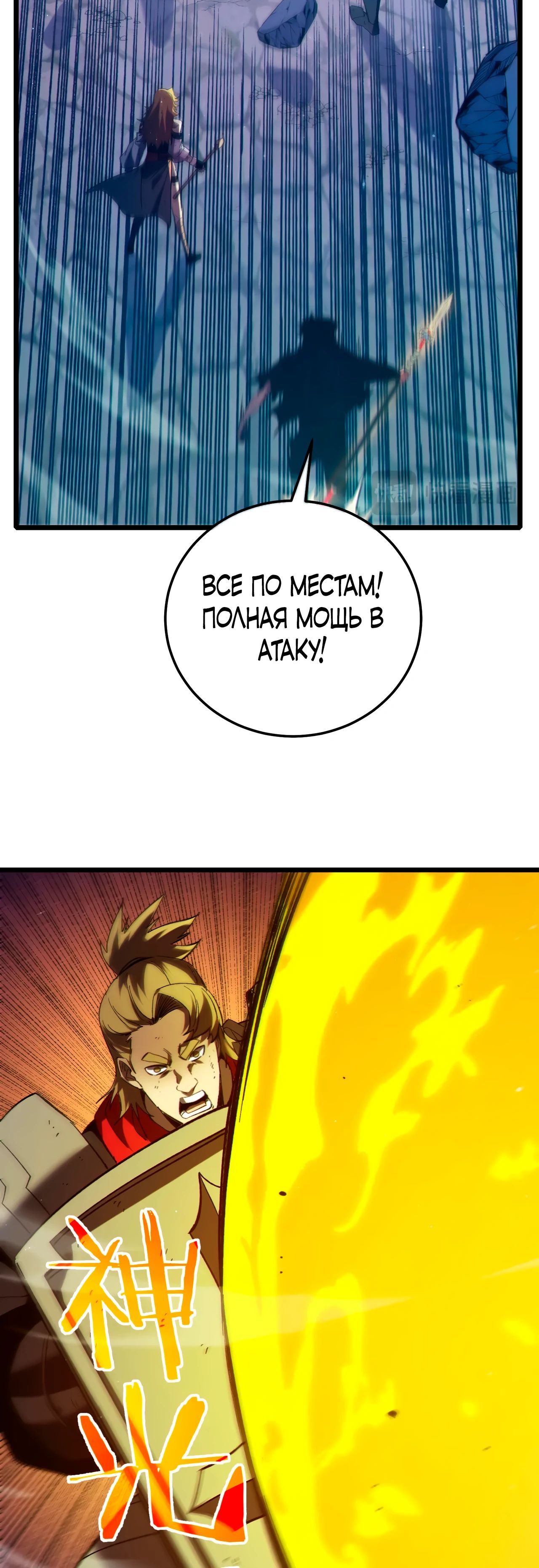 Read Пассивные навыки помогают мне побеждать RU Manga Online
