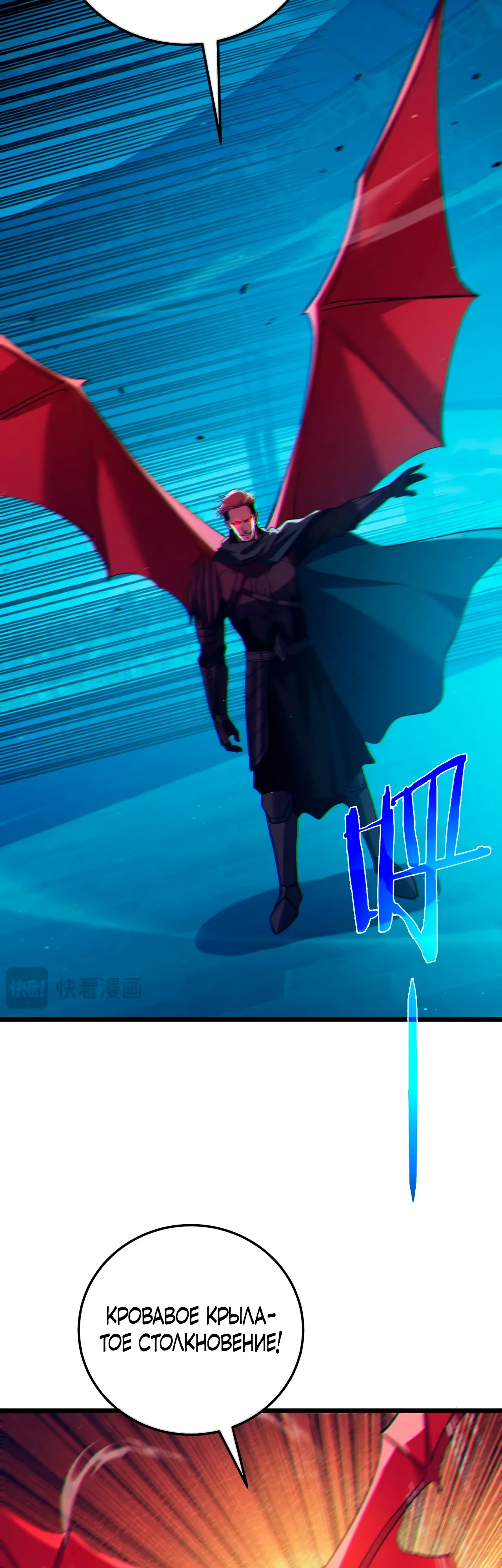 Read Пассивные навыки помогают мне побеждать RU Manga Online