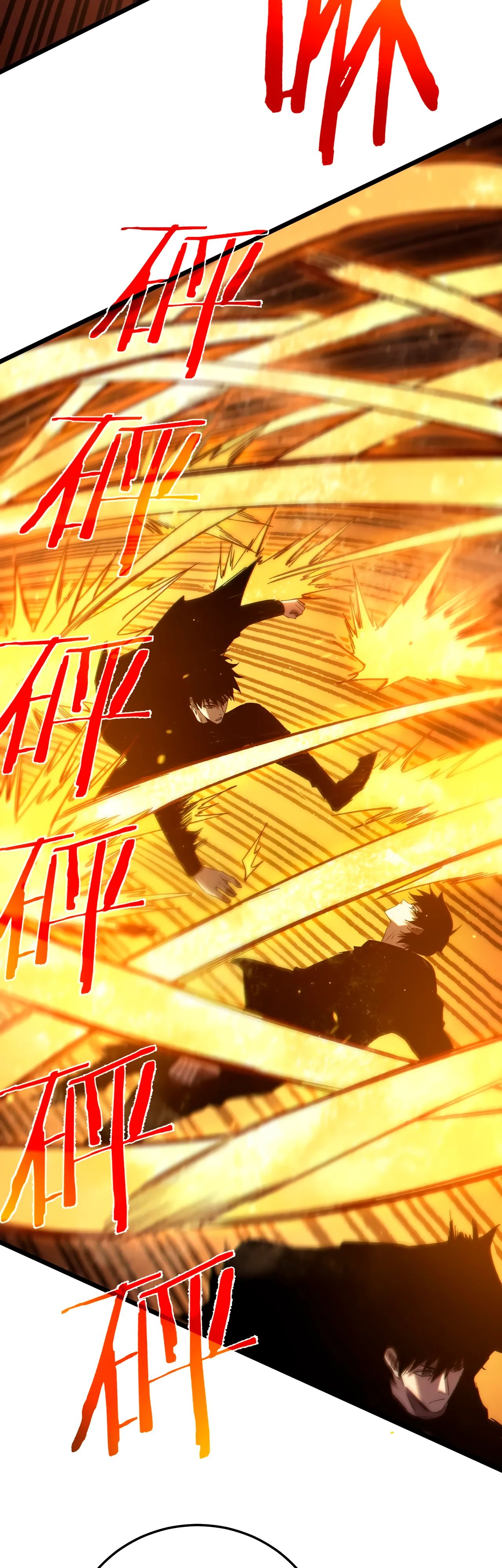 Read Пассивные навыки помогают мне побеждать RU Manga Online