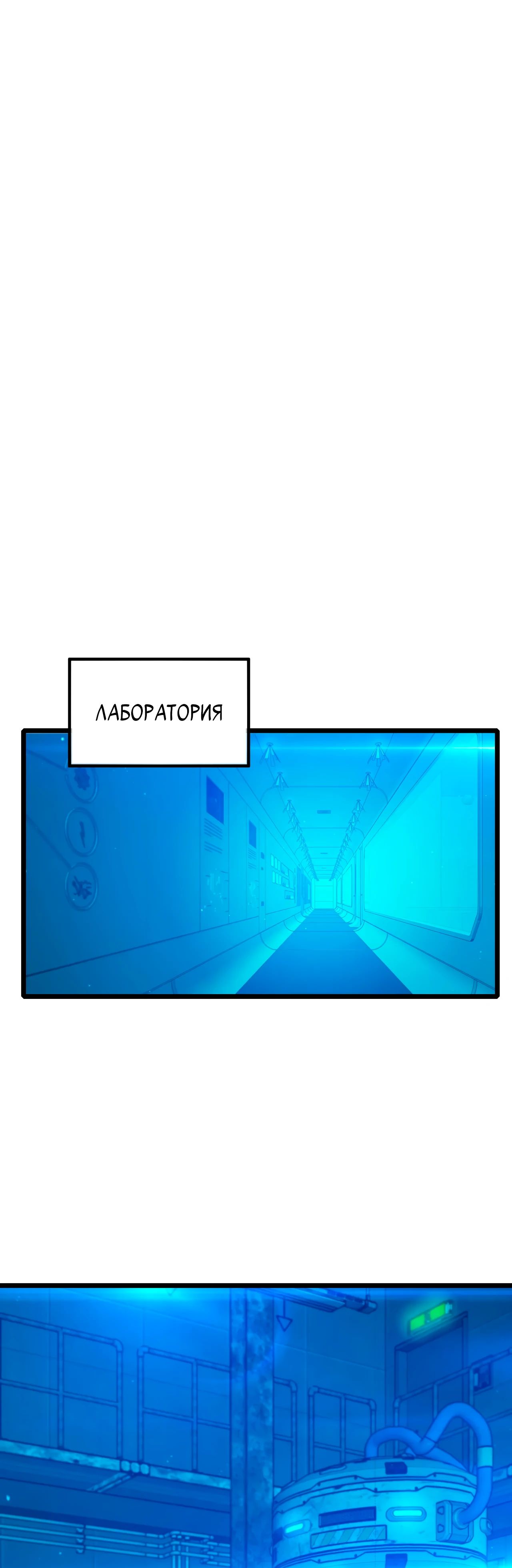 Read Пассивные навыки помогают мне побеждать RU Manga Online