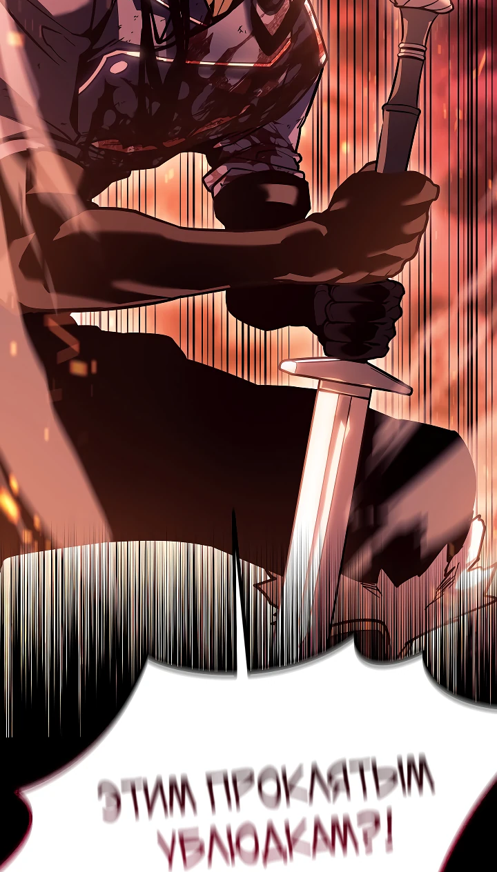 Read Перерождение ублюдка из клана Меча RU Manga Online