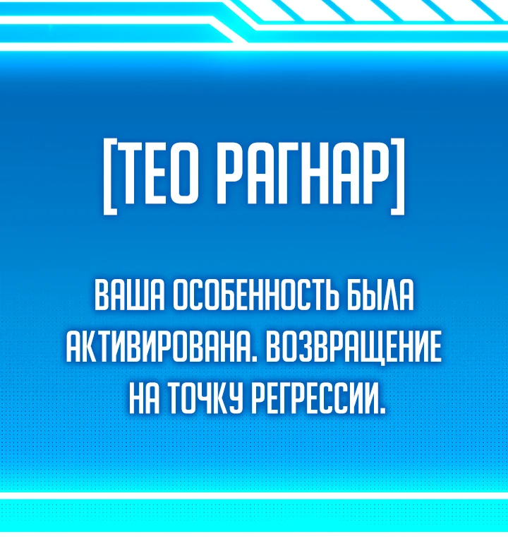Read Перерождение ублюдка из клана Меча RU Manga Online