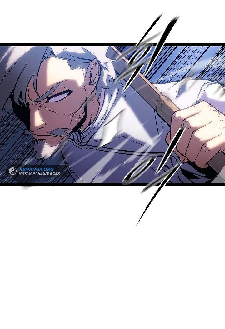 Read Перерождение ублюдка из клана Меча RU Manga Online