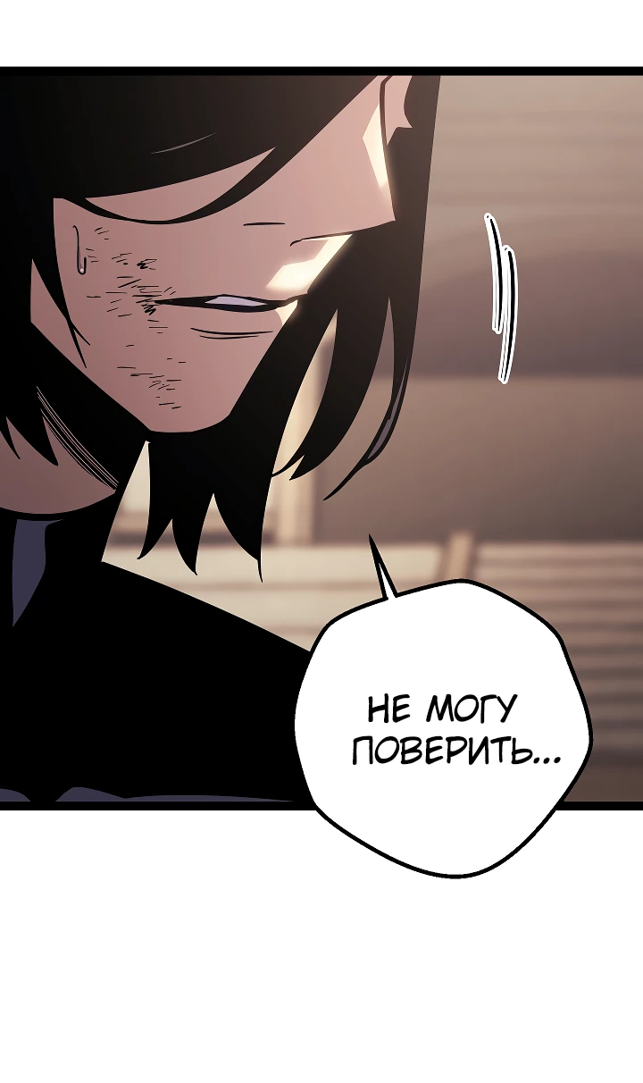 Read Перерождение ублюдка из клана Меча RU Manga Online