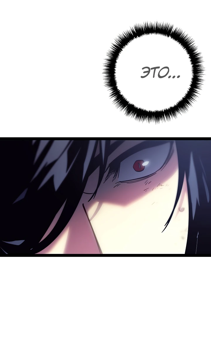 Read Перерождение ублюдка из клана Меча RU Manga Online