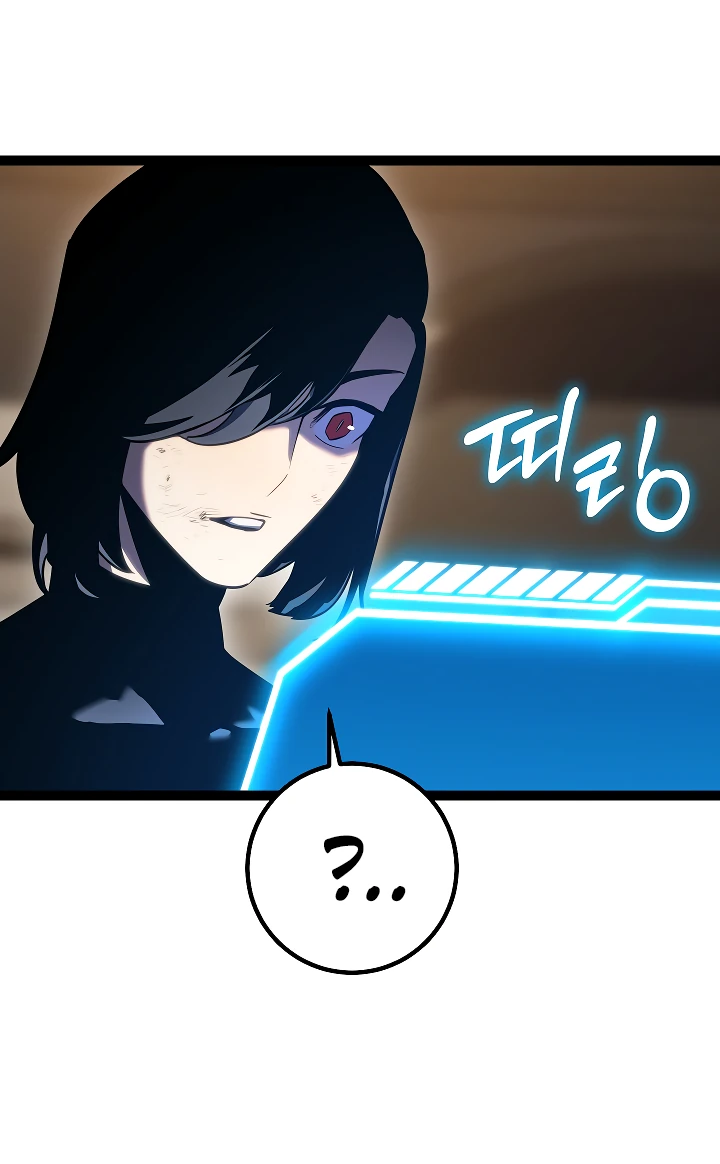 Read Перерождение ублюдка из клана Меча RU Manga Online