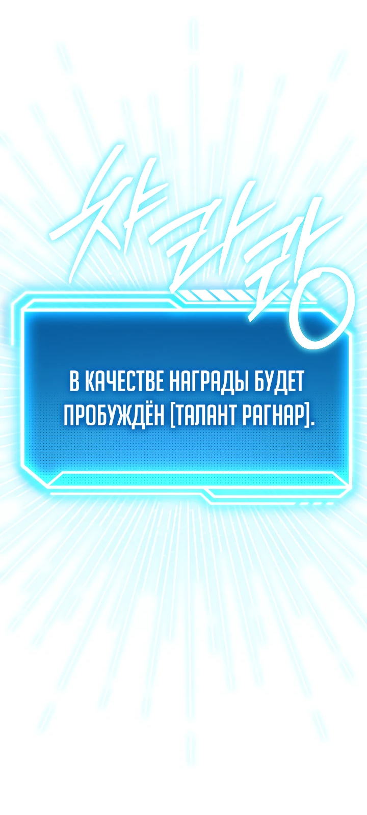 Read Перерождение ублюдка из клана Меча RU Manga Online