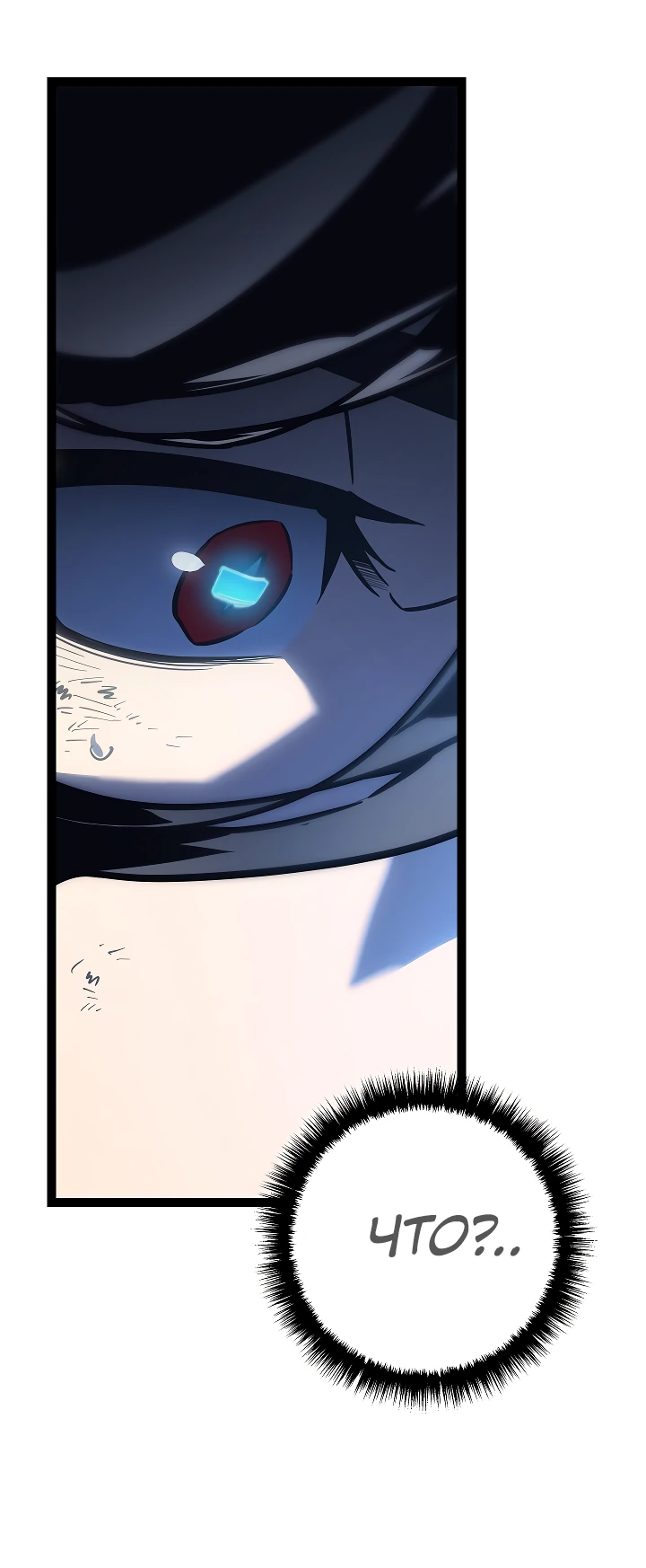 Read Перерождение ублюдка из клана Меча RU Manga Online