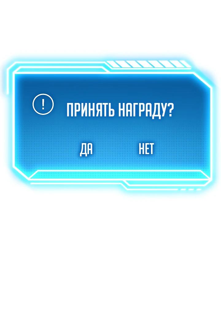 Read Перерождение ублюдка из клана Меча RU Manga Online