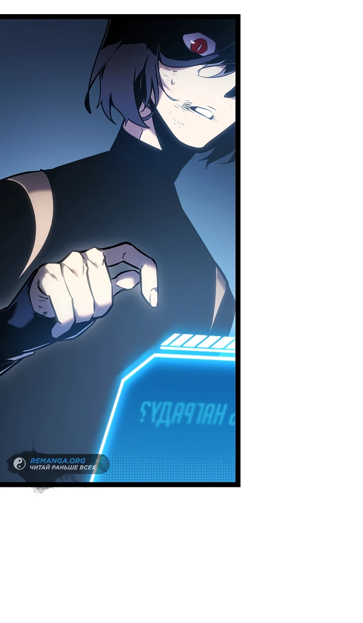 Read Перерождение ублюдка из клана Меча RU Manga Online