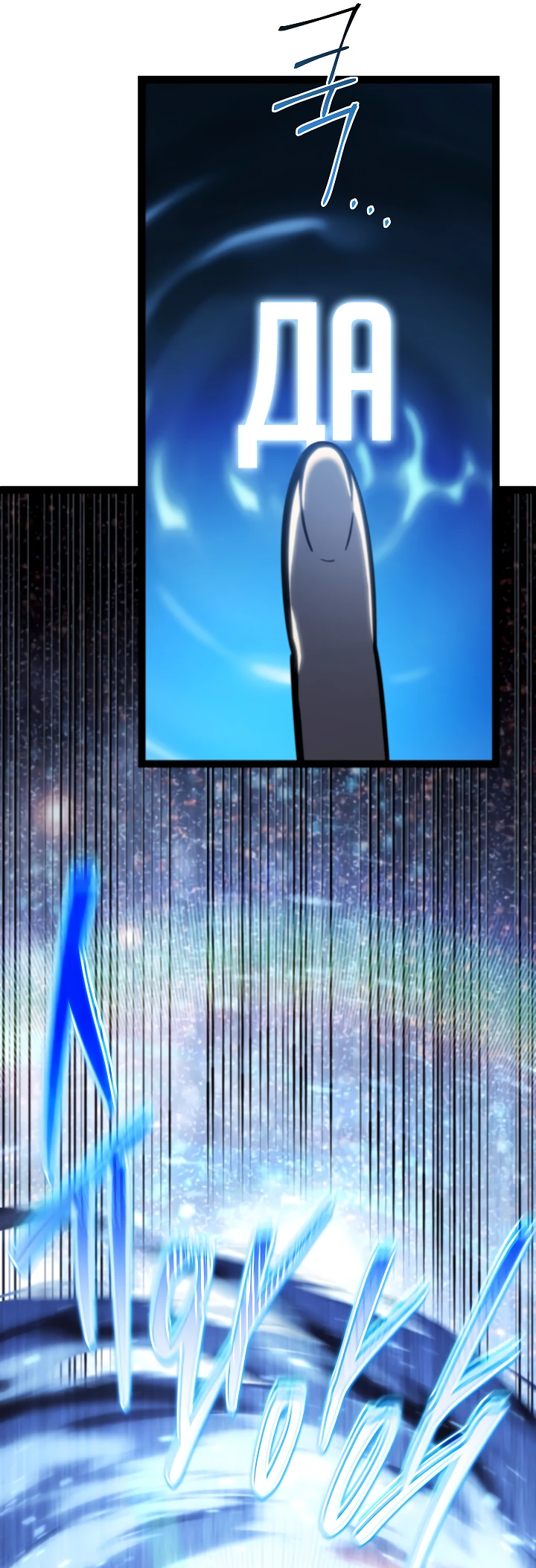 Read Перерождение ублюдка из клана Меча RU Manga Online