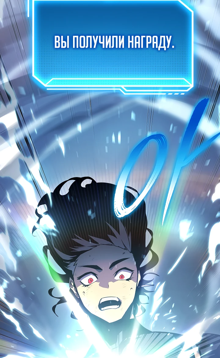 Read Перерождение ублюдка из клана Меча RU Manga Online