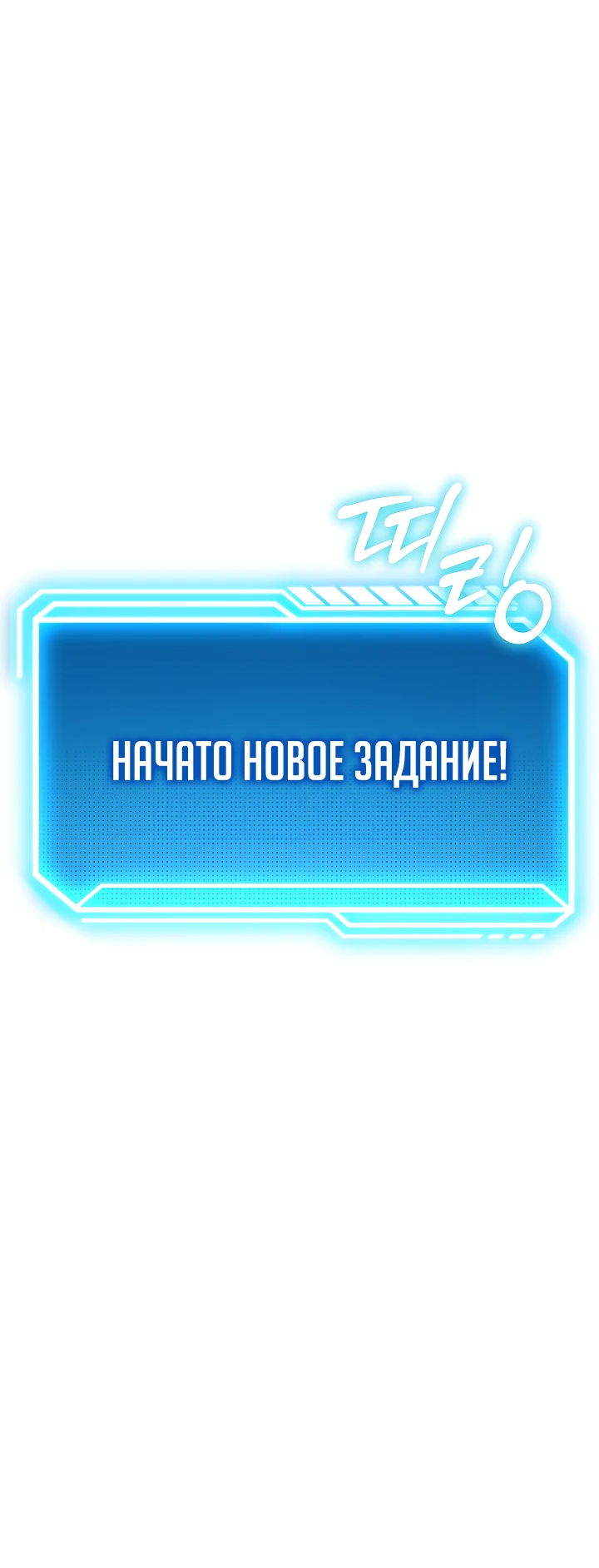 Read Перерождение ублюдка из клана Меча RU Manga Online