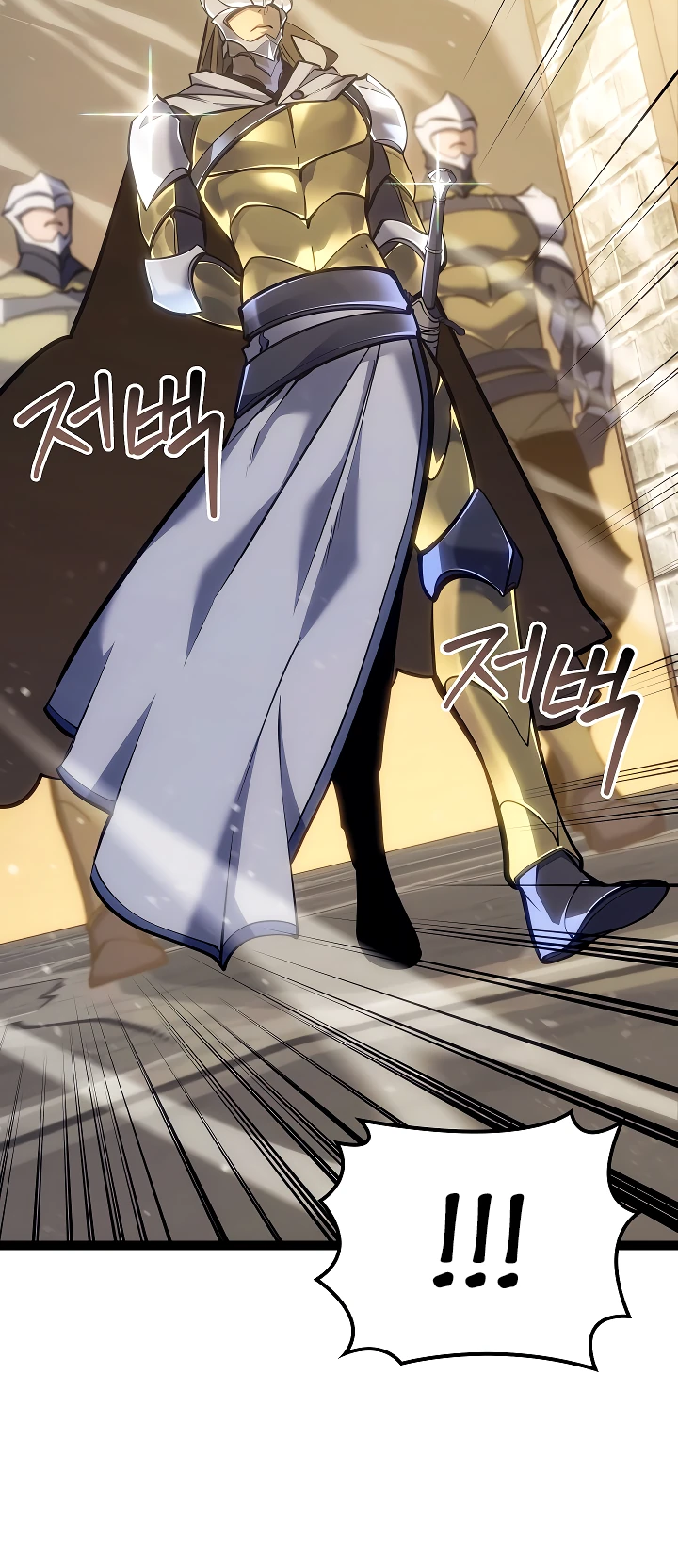 Read Перерождение ублюдка из клана Меча RU Manga Online