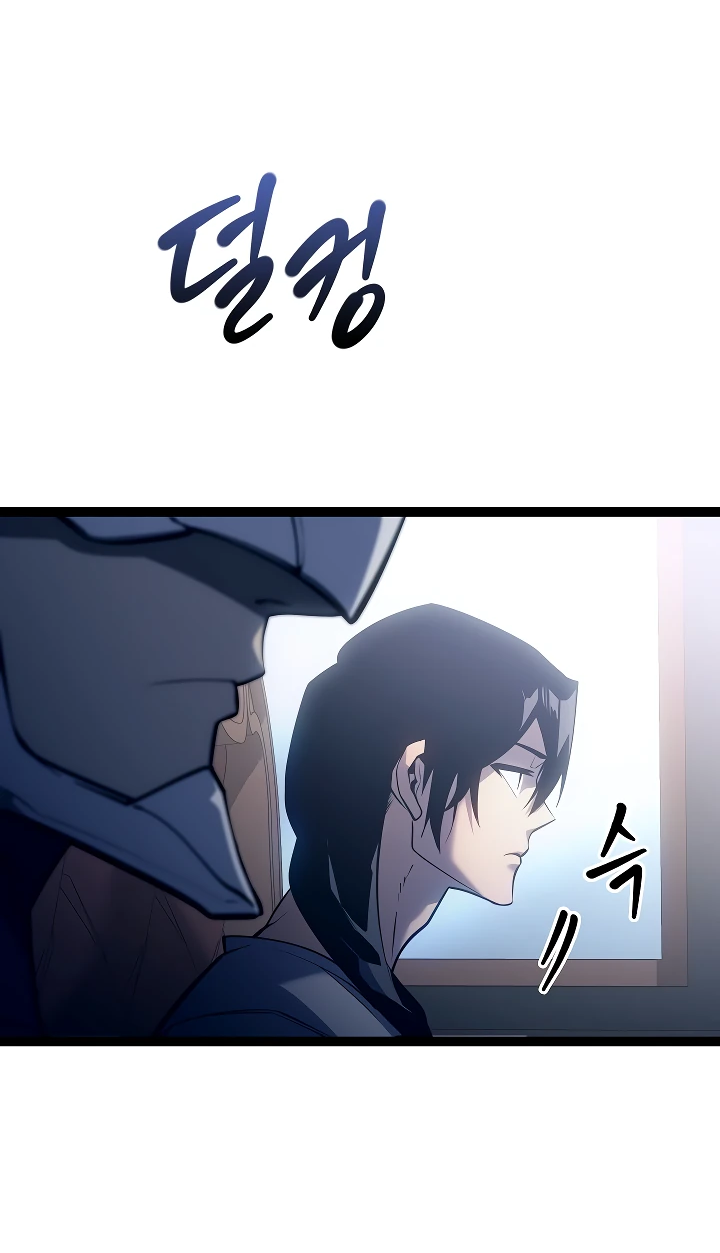 Read Перерождение ублюдка из клана Меча RU Manga Online