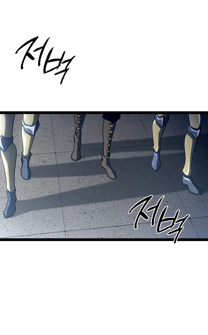 Read Перерождение ублюдка из клана Меча RU Manga Online