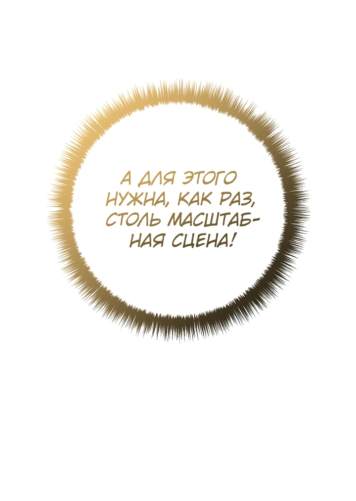 Read Перерождение ублюдка из клана Меча RU Manga Online