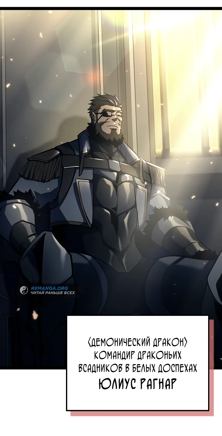 Read Перерождение ублюдка из клана Меча RU Manga Online