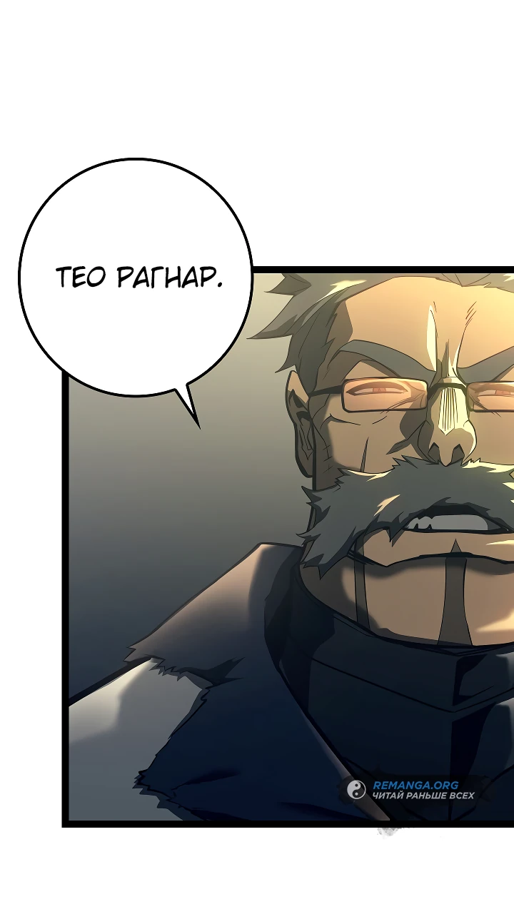 Read Перерождение ублюдка из клана Меча RU Manga Online