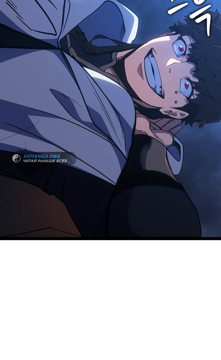 Read Перерождение ублюдка из клана Меча RU Manga Online