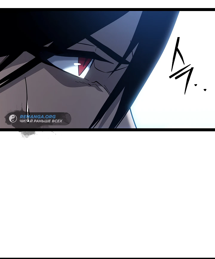 Read Перерождение ублюдка из клана Меча RU Manga Online