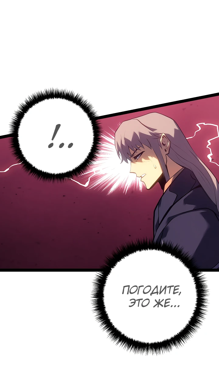 Read Перерождение ублюдка из клана Меча RU Manga Online
