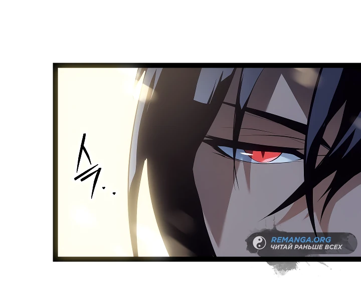 Read Перерождение ублюдка из клана Меча RU Manga Online