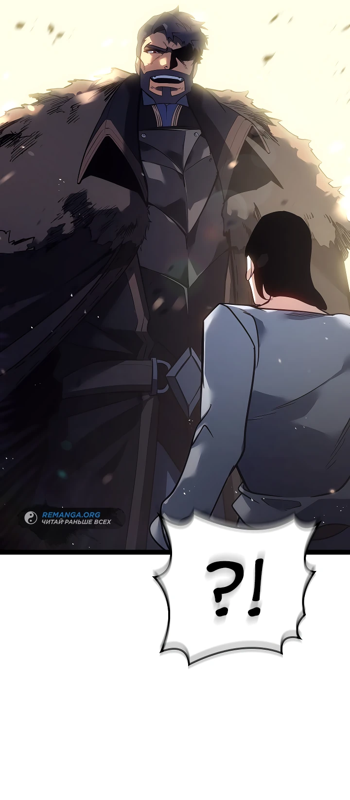 Read Перерождение ублюдка из клана Меча RU Manga Online