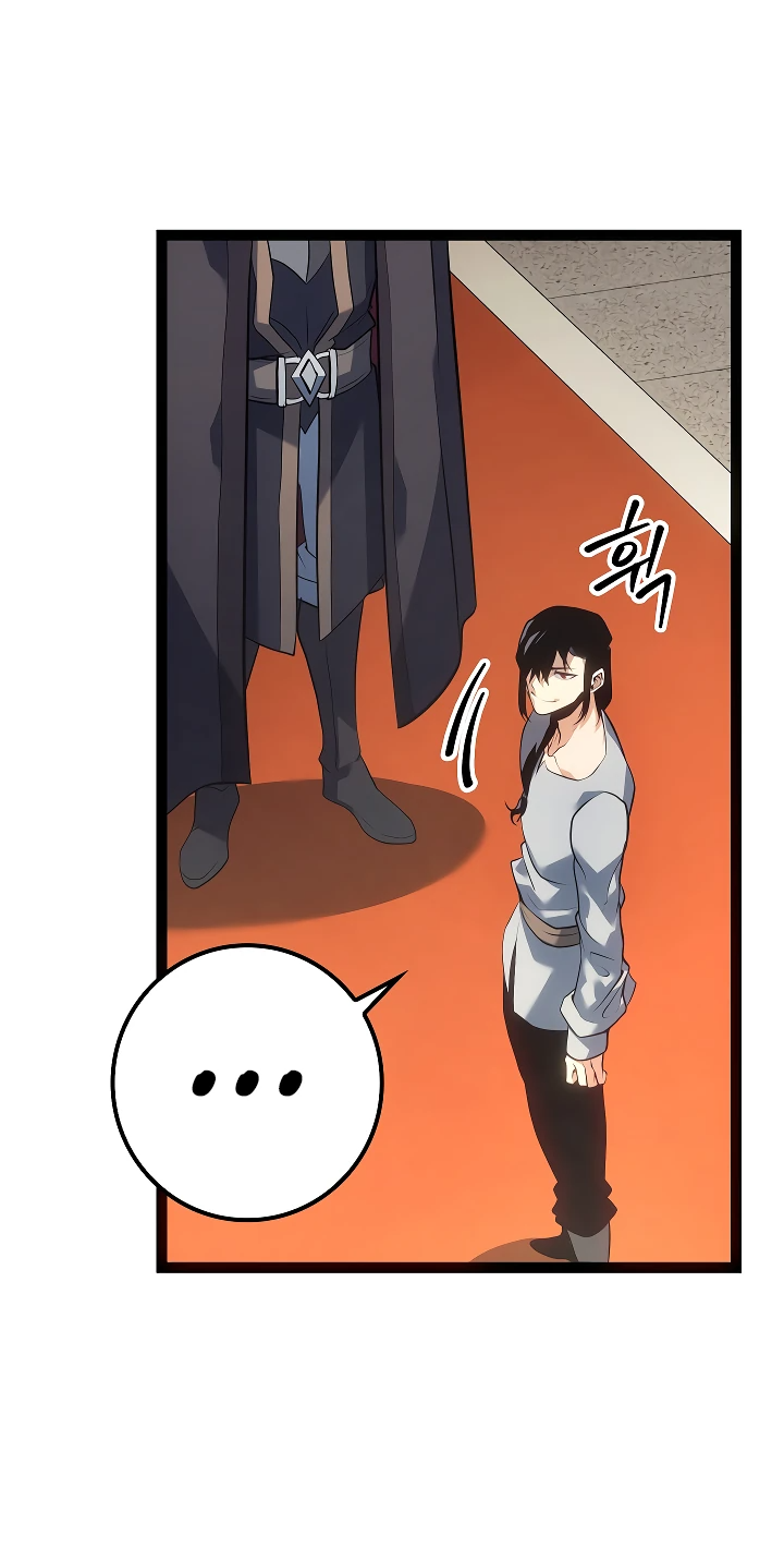 Read Перерождение ублюдка из клана Меча RU Manga Online