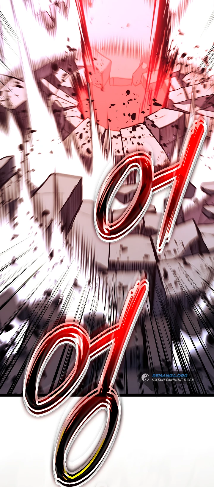 Read Перерождение ублюдка из клана Меча RU Manga Online