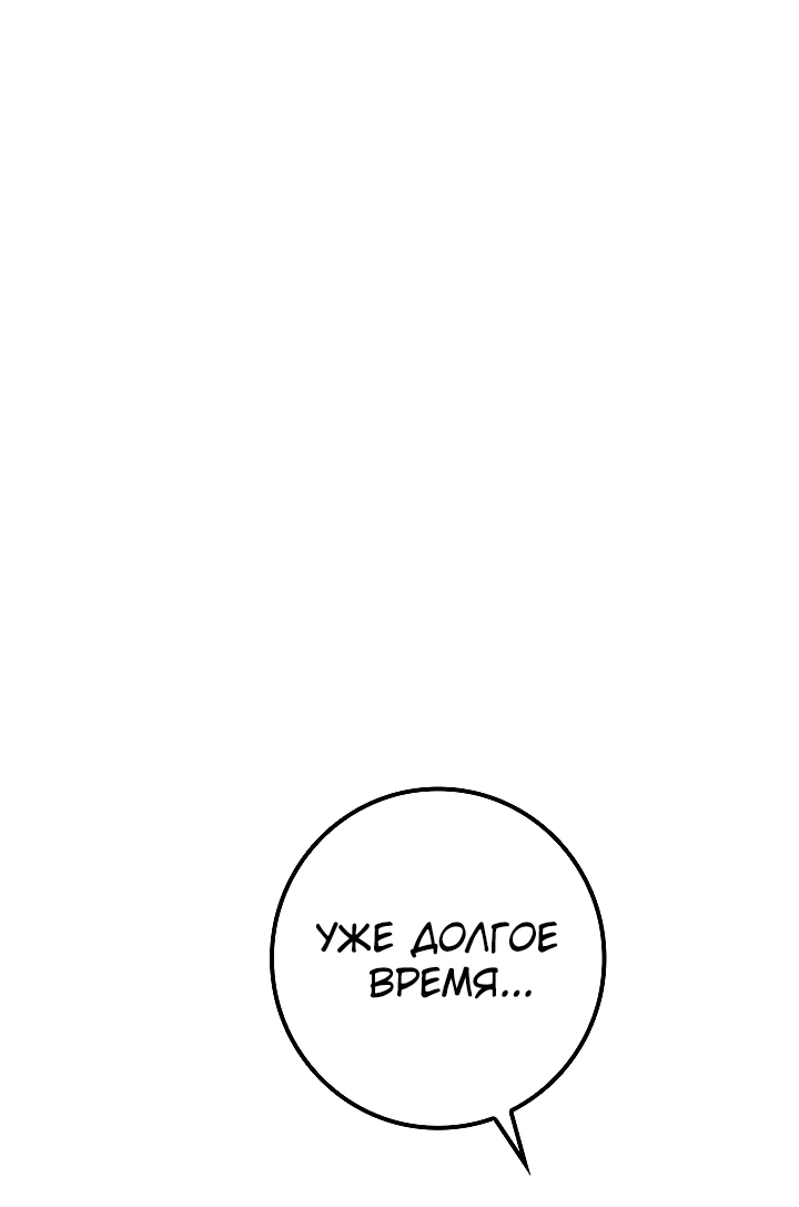 Read Перерождение ублюдка из клана Меча RU Manga Online
