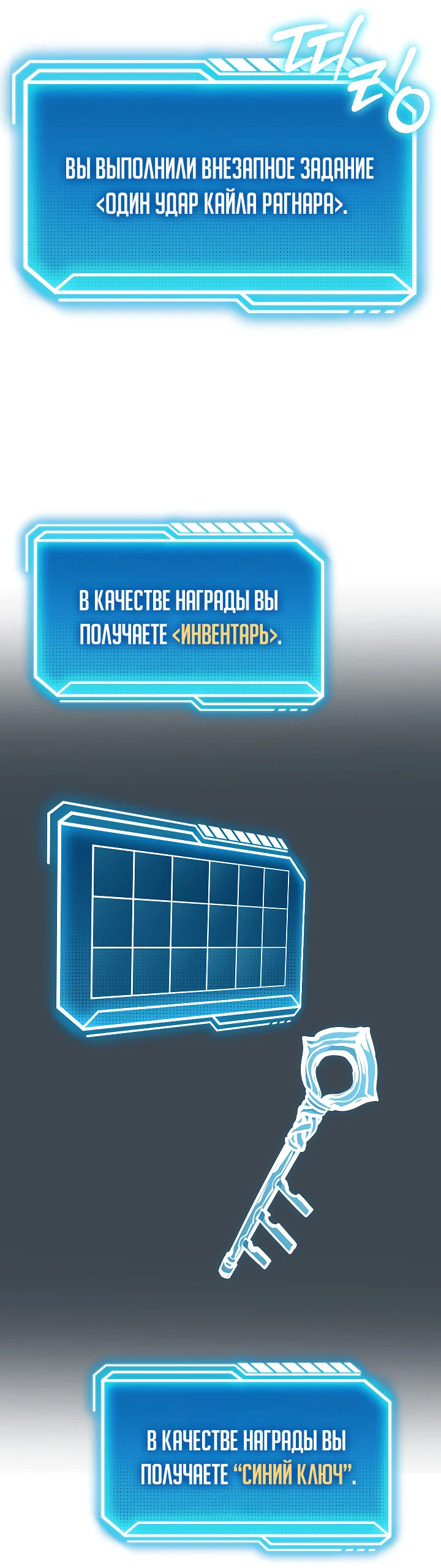 Read Перерождение ублюдка из клана Меча RU Manga Online