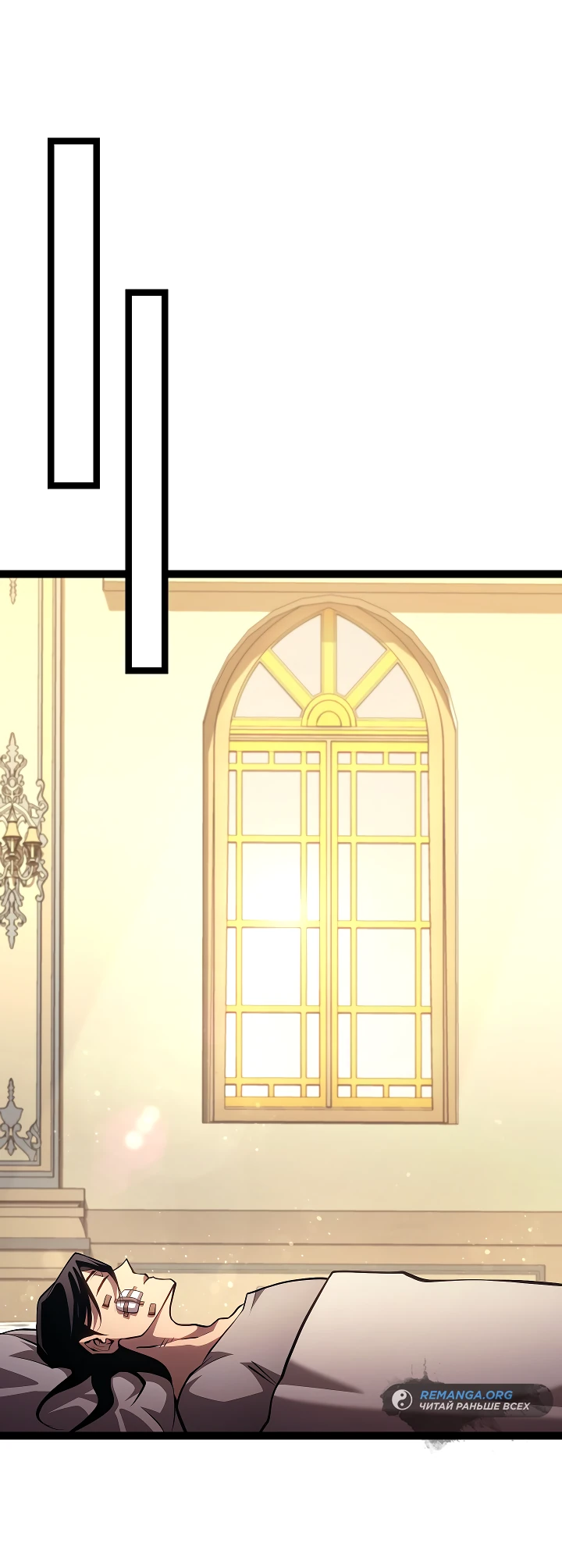 Read Перерождение ублюдка из клана Меча RU Manga Online