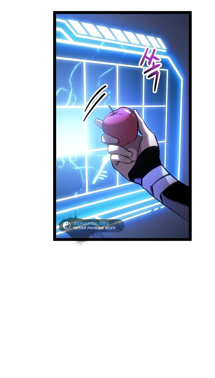 Read Перерождение ублюдка из клана Меча RU Manga Online