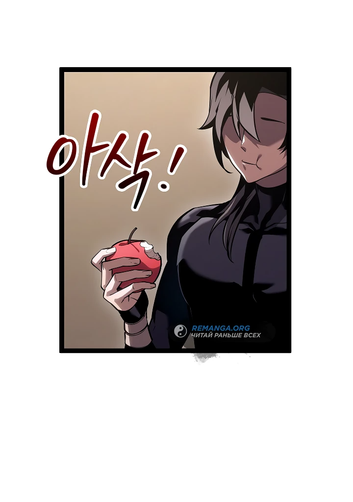Read Перерождение ублюдка из клана Меча RU Manga Online