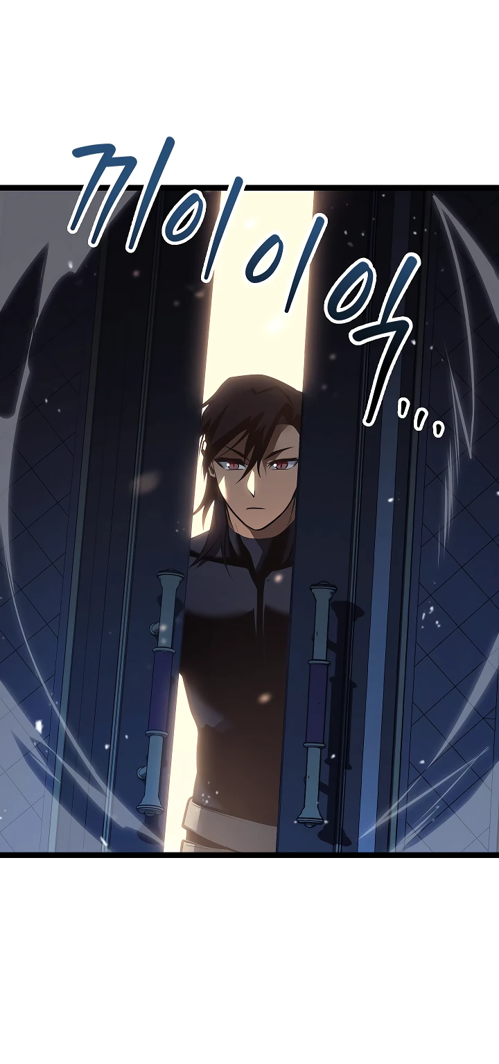 Read Перерождение ублюдка из клана Меча RU Manga Online