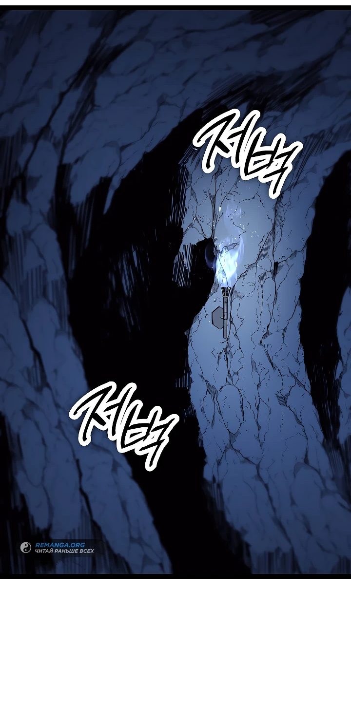 Read Перерождение ублюдка из клана Меча RU Manga Online