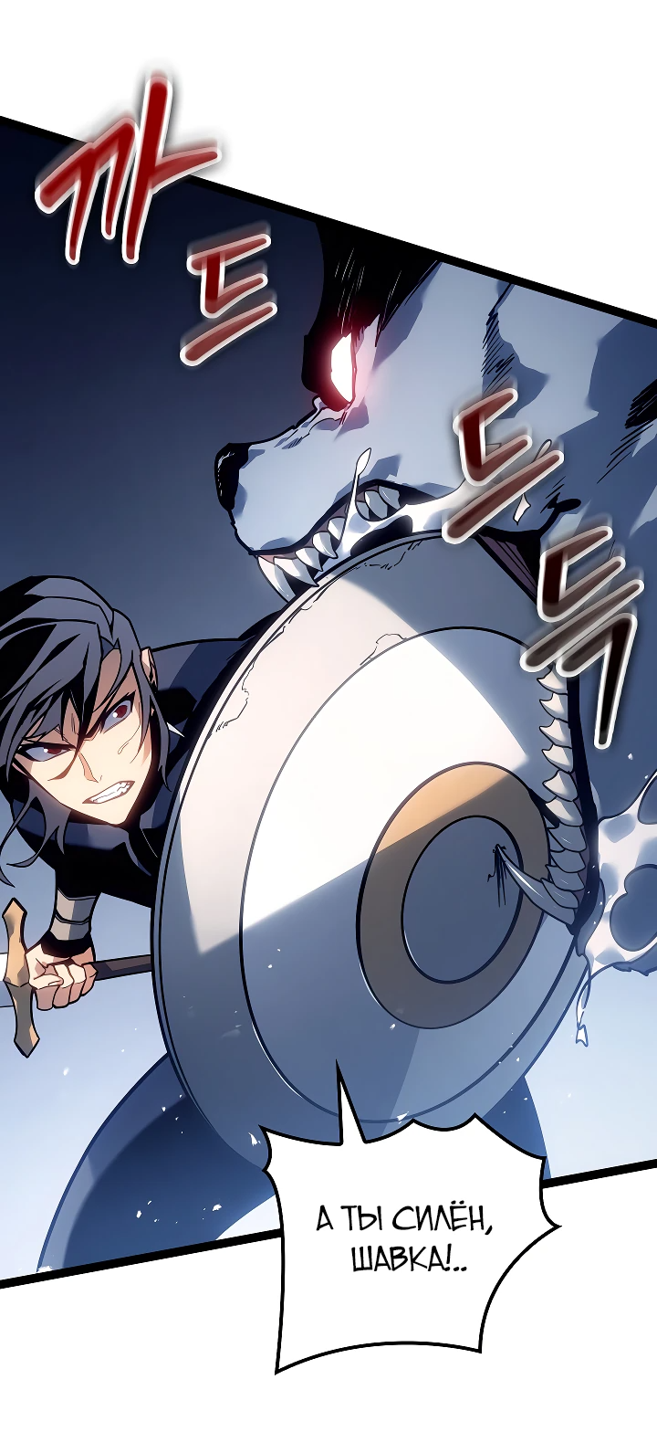 Read Перерождение ублюдка из клана Меча RU Manga Online